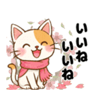 かわいいネコの四季スタンプ（個別スタンプ：7）
