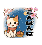 かわいいネコの四季スタンプ（個別スタンプ：8）