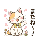 かわいいネコの四季スタンプ（個別スタンプ：9）