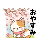 かわいいネコの四季スタンプ（個別スタンプ：10）