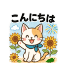 かわいいネコの四季スタンプ（個別スタンプ：12）