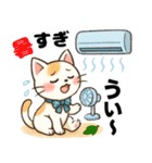 かわいいネコの四季スタンプ（個別スタンプ：15）