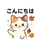 かわいいネコの四季スタンプ（個別スタンプ：22）