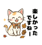 かわいいネコの四季スタンプ（個別スタンプ：24）