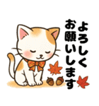 かわいいネコの四季スタンプ（個別スタンプ：27）