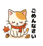 かわいいネコの四季スタンプ（個別スタンプ：28）