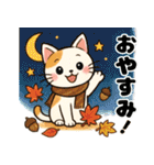 かわいいネコの四季スタンプ（個別スタンプ：30）