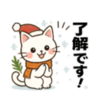 かわいいネコの四季スタンプ（個別スタンプ：36）