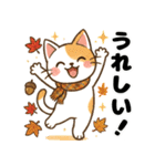 かわいいネコの四季スタンプ（個別スタンプ：37）