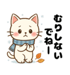 かわいいネコの四季スタンプ（個別スタンプ：38）