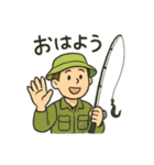 釣り人の毎日使える日常会話スタンプ（個別スタンプ：1）