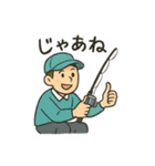 釣り人の毎日使える日常会話スタンプ（個別スタンプ：6）
