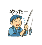 釣り人の毎日使える日常会話スタンプ（個別スタンプ：15）