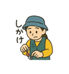 釣り人の毎日使える日常会話スタンプ（個別スタンプ：20）
