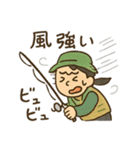 釣り人の毎日使える日常会話スタンプ（個別スタンプ：32）