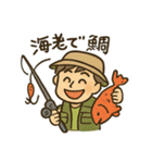 釣り人の毎日使える日常会話スタンプ（個別スタンプ：36）