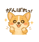 ゆるふわコーギー☆かわいい日常スタンプ（個別スタンプ：4）