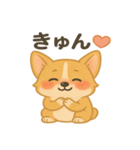 ゆるふわコーギー☆かわいい日常スタンプ（個別スタンプ：8）