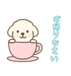 [お帰りなさい専用]カップから犬（個別スタンプ：13）