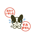 フレブル 印鑑 ダイエット 銀行 付箋（個別スタンプ：6）