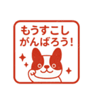 フレブル 印鑑 ダイエット 銀行 付箋（個別スタンプ：8）