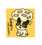 フレブル 印鑑 ダイエット 銀行 付箋（個別スタンプ：13）
