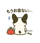 フレブル 印鑑 ダイエット 銀行 付箋（個別スタンプ：17）