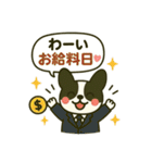 フレブル 印鑑 ダイエット 銀行 付箋（個別スタンプ：18）