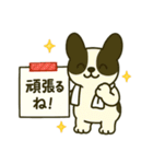 フレブル 印鑑 ダイエット 銀行 付箋（個別スタンプ：37）