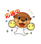 カワウソさんサッカー始めました（個別スタンプ：2）