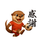 カワウソさんサッカー始めました（個別スタンプ：3）