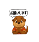 カワウソさんサッカー始めました（個別スタンプ：4）