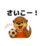カワウソさんサッカー始めました（個別スタンプ：7）