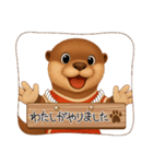 カワウソさんサッカー始めました（個別スタンプ：14）