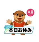 カワウソさんサッカー始めました（個別スタンプ：15）