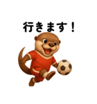 カワウソさんサッカー始めました（個別スタンプ：16）