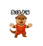 カワウソさんサッカー始めました（個別スタンプ：19）