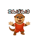 カワウソさんサッカー始めました（個別スタンプ：21）