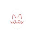 ぬこのどうが（個別スタンプ：3）
