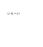 【動く】吹き出しシリーズ★伸長(縦)★（個別スタンプ：7）