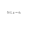 【動く】吹き出しシリーズ★伸長(縦)★（個別スタンプ：9）
