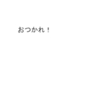 【動く】吹き出しシリーズ★伸長(縦)★（個別スタンプ：10）