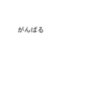 【動く】吹き出しシリーズ★伸長(縦)★（個別スタンプ：13）