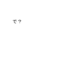 【動く】吹き出しシリーズ★伸長(縦)★（個別スタンプ：15）