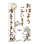 【Big】犬さん『秋』2025（個別スタンプ：1）