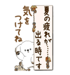 【Big】犬さん『秋』2025（個別スタンプ：6）