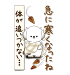 【Big】犬さん『秋』2025（個別スタンプ：7）