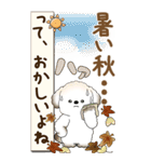 【Big】犬さん『秋』2025（個別スタンプ：9）