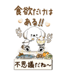 【Big】犬さん『秋』2025（個別スタンプ：11）