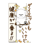 【Big】犬さん『秋』2025（個別スタンプ：14）